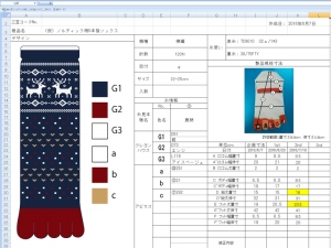 4. サンプル確認