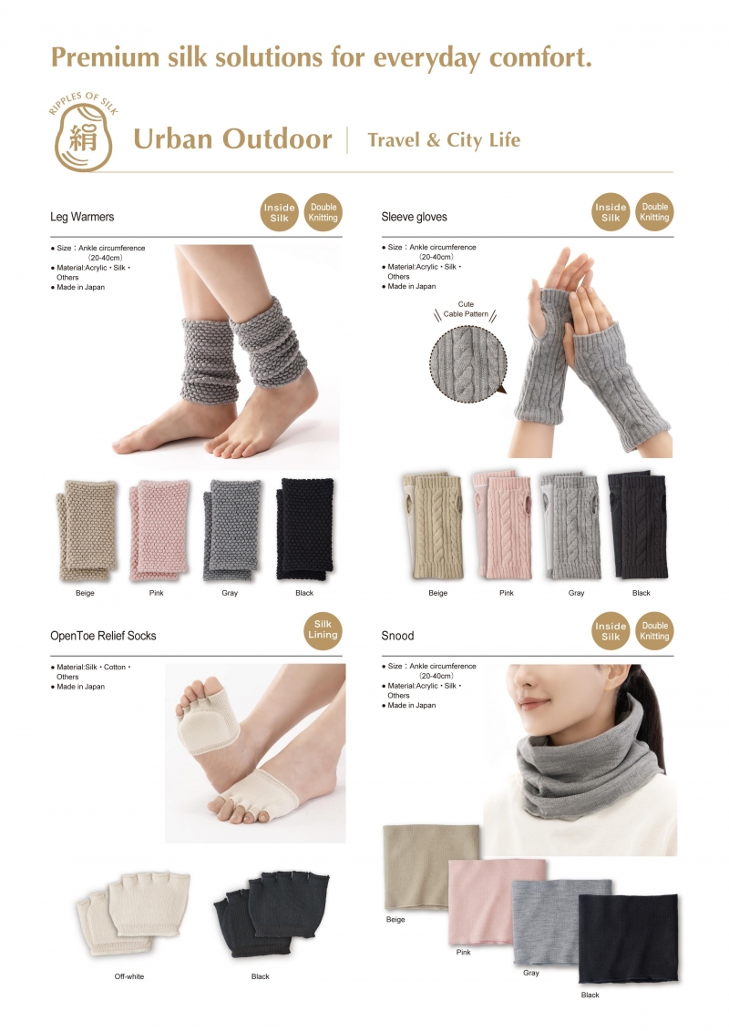 絹のおもてなし