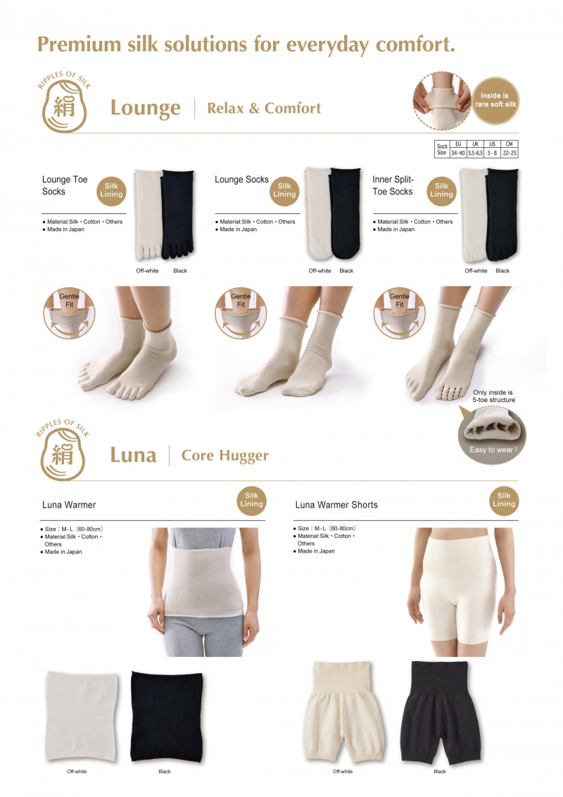 絹のおもてなし