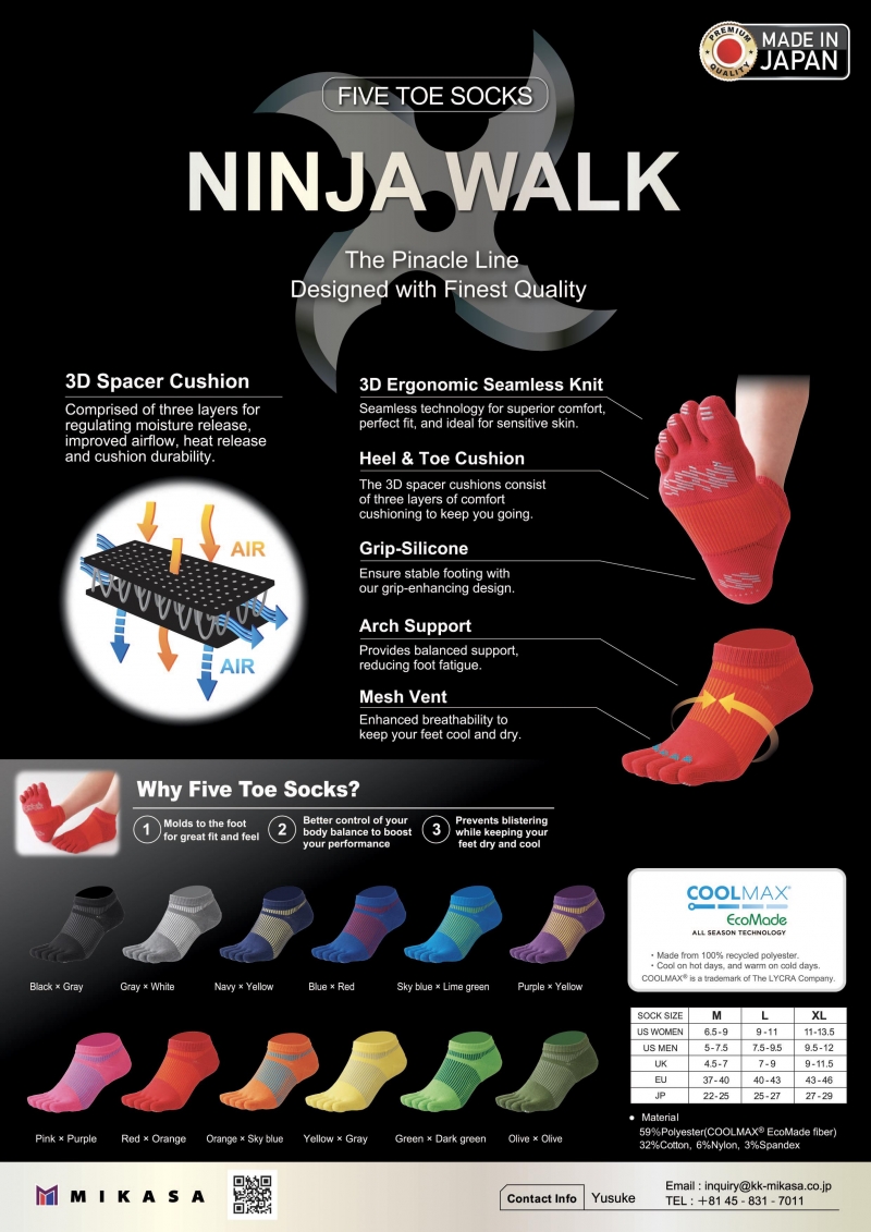 ニンジャウォーク