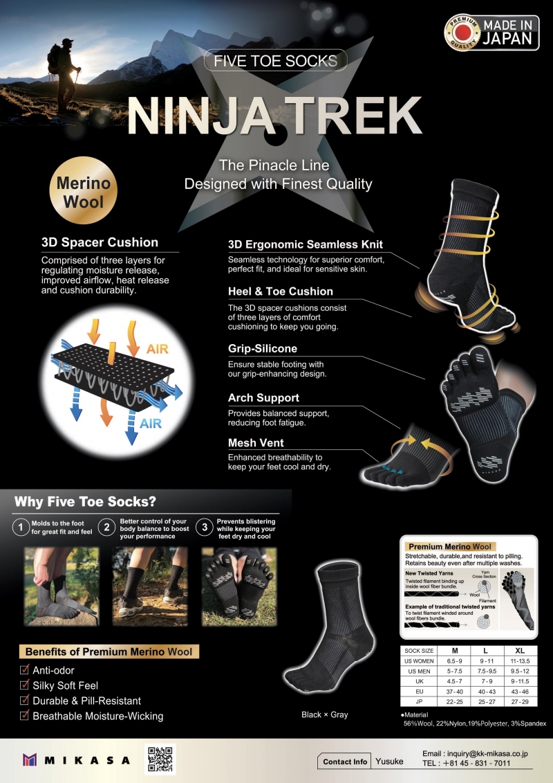 ニンジャトレック