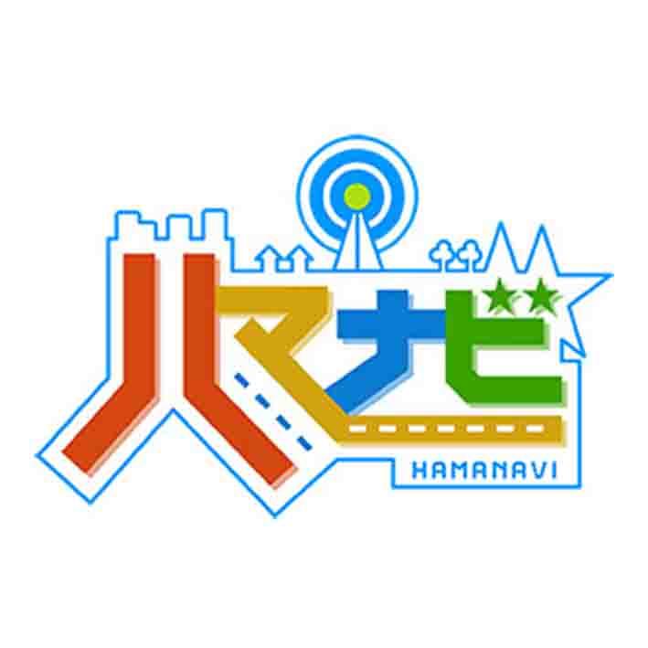 hamanabi