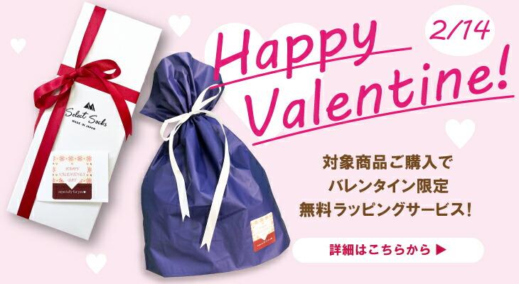 valentine730 400