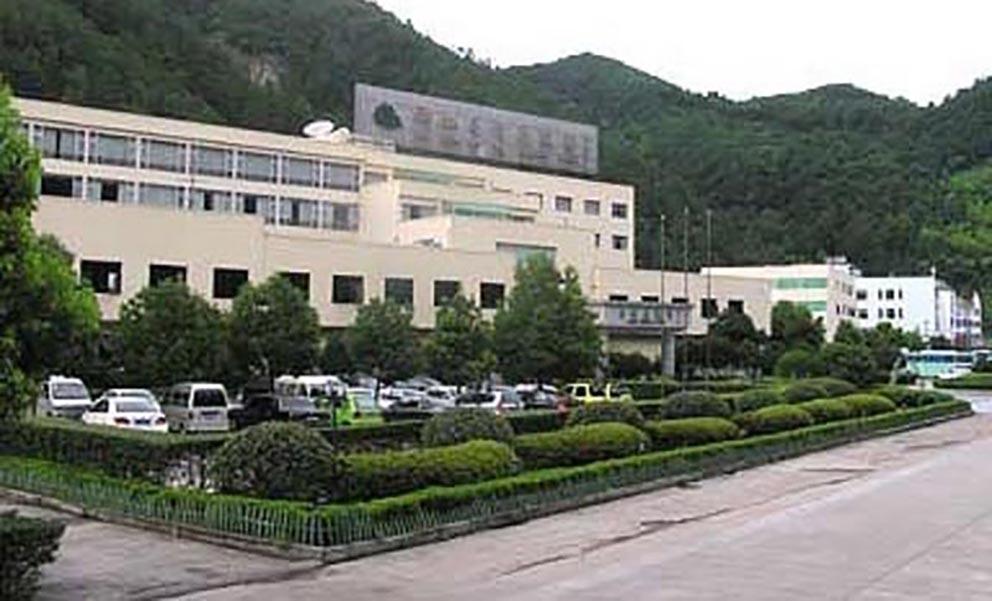 2019wuxie