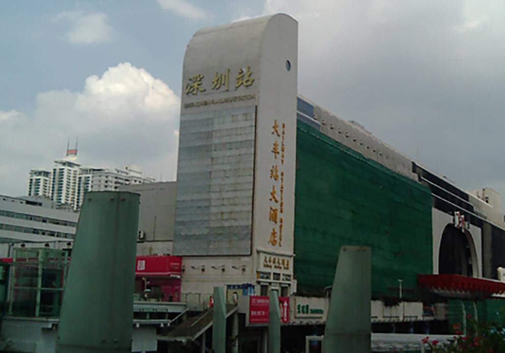 Shenzhen