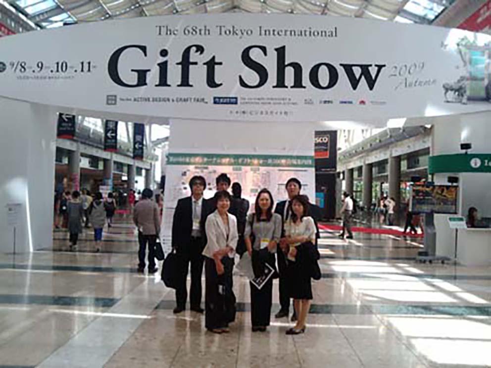 gift2019