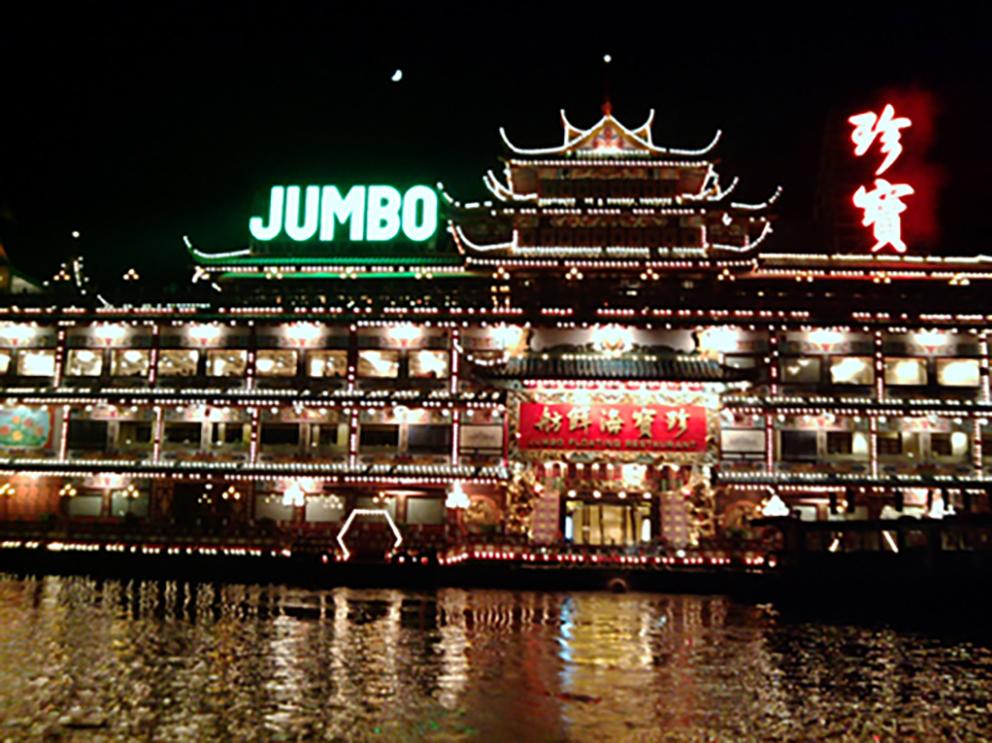 junbo