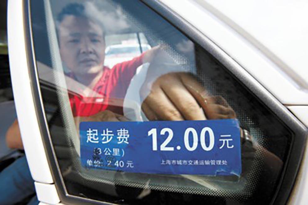 shtaxi
