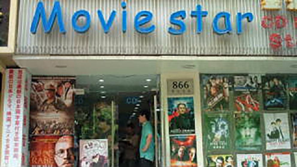 dvd