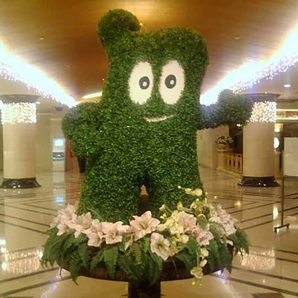 haibao