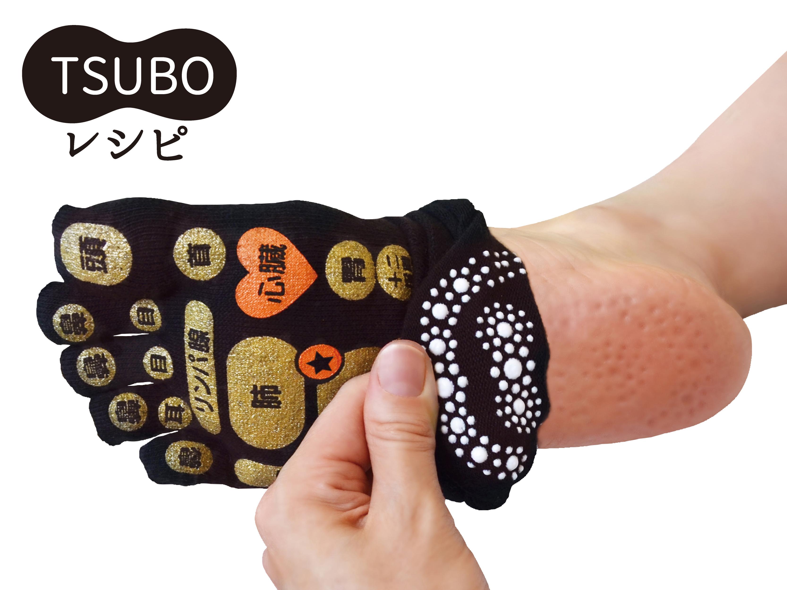 ツホレシヒハナー