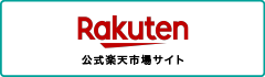 bn rakuten 191003