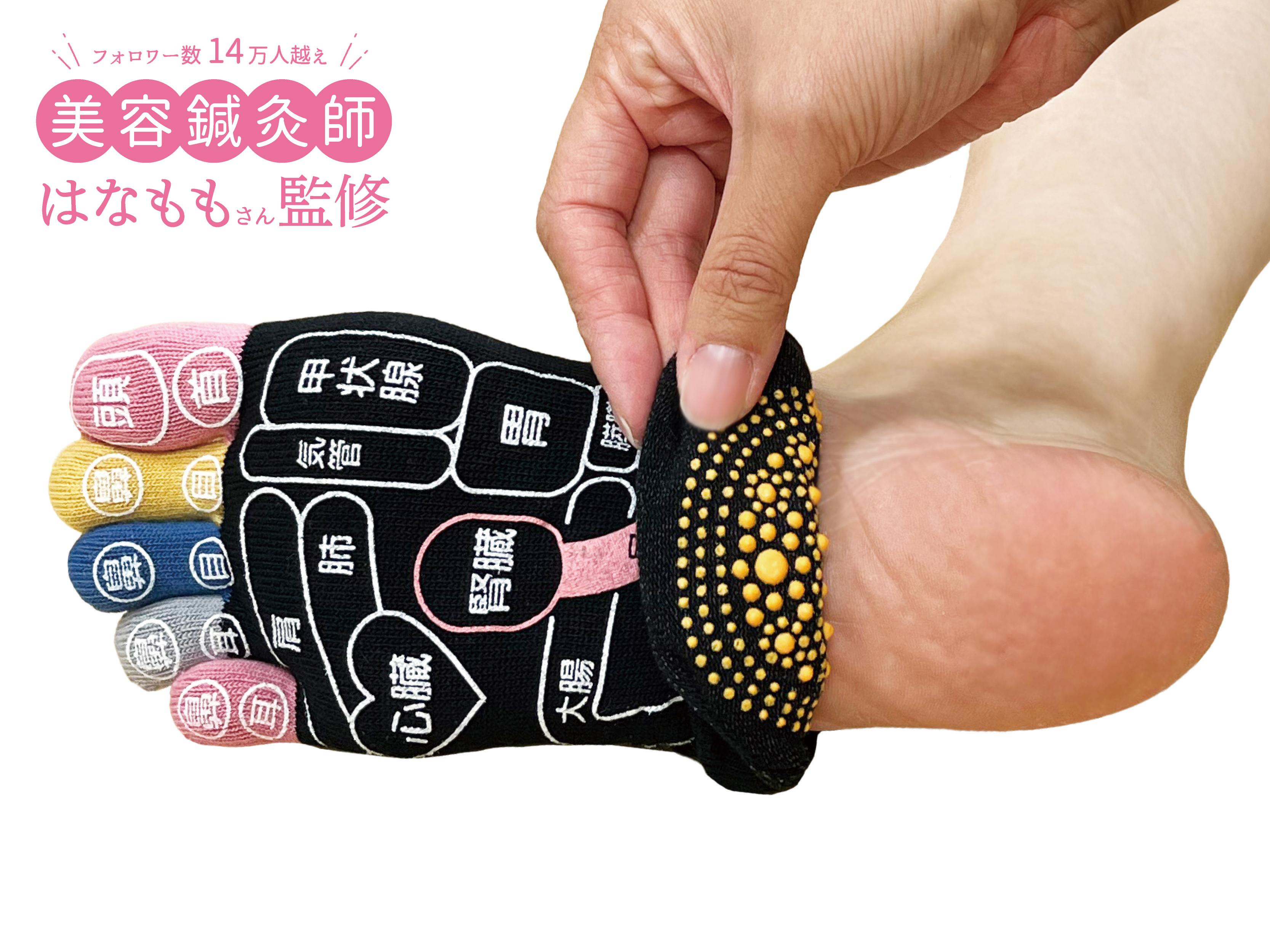 はなももハナー